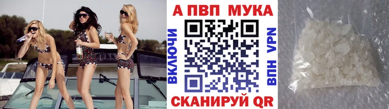 А ПВП кристаллы Алагир