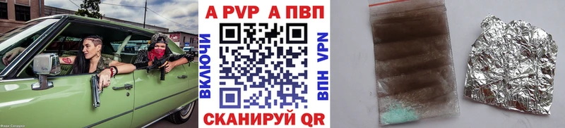 omg маркетплейс  Алагир  Alpha PVP Crystall 