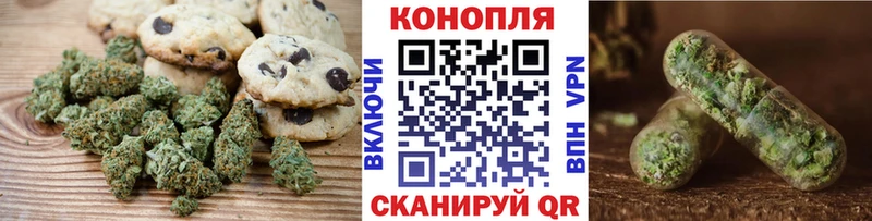 Еда ТГК конопля  цены наркотик  Алагир 