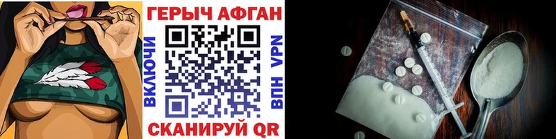 Героин Heroin  Алагир 