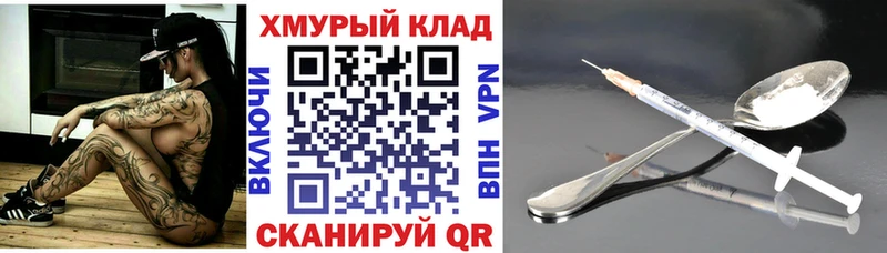 Героин VHQ Алагир
