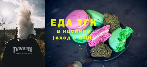 кокаин VHQ Абинск