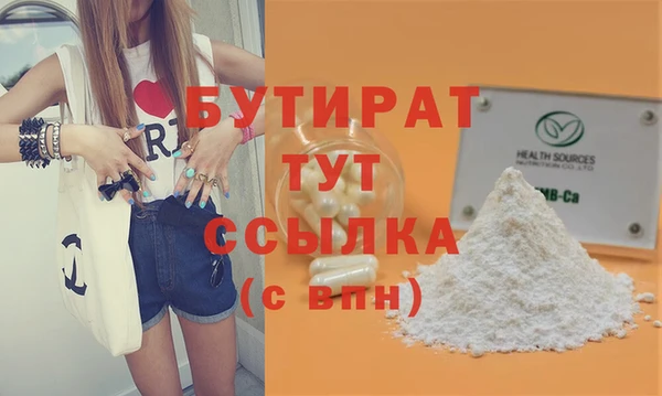 наркотики Абдулино