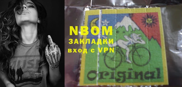 кокаин VHQ Абинск