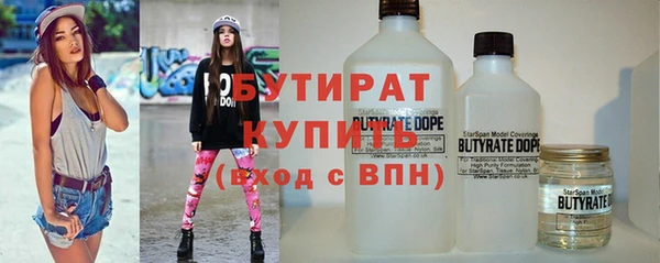 наркотики Абдулино