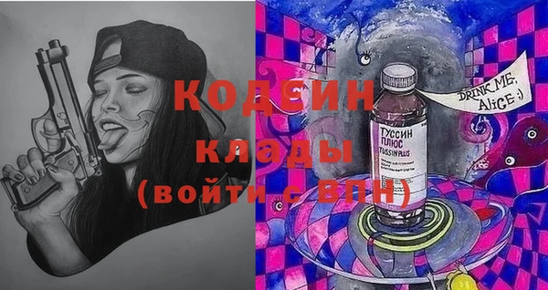 кокаин VHQ Абинск