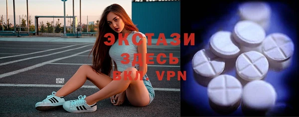 наркотики Абдулино