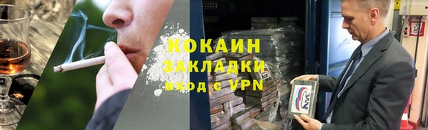 кокаин колумбия Абаза