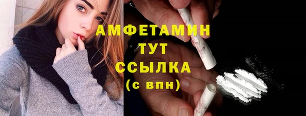 кокаин VHQ Абинск