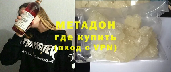кокаин VHQ Абинск