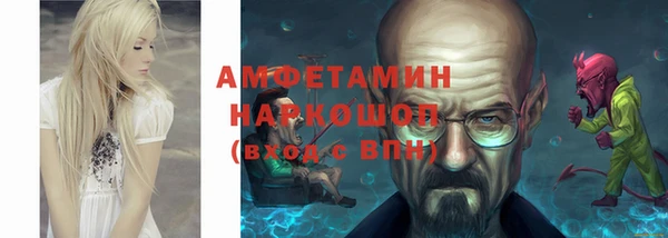 кокаин VHQ Абинск