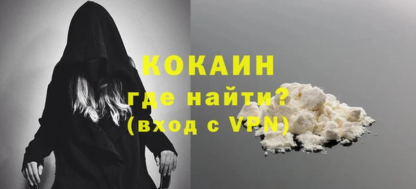 кокаин колумбия Абаза