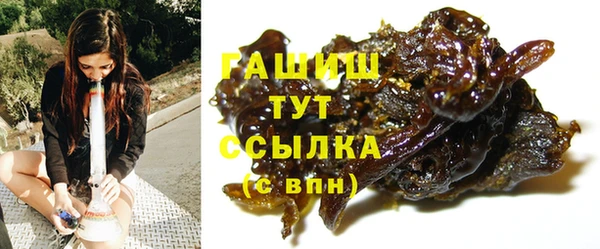 наркотики Абдулино