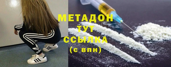 наркотики Абдулино
