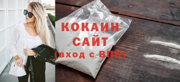 кокаин VHQ Абинск