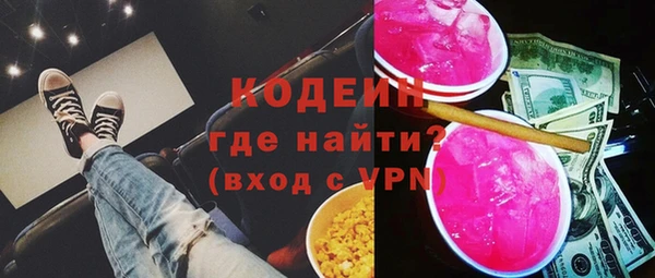 наркотики Абдулино