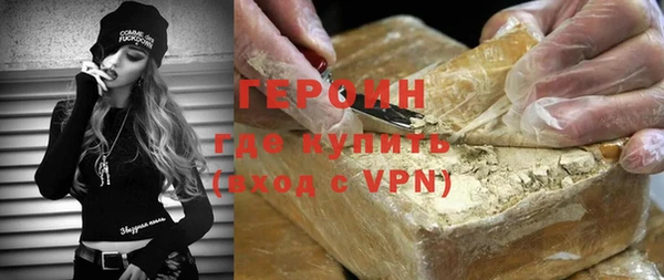 кокаин VHQ Абинск