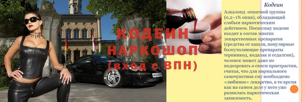 наркотики Абдулино