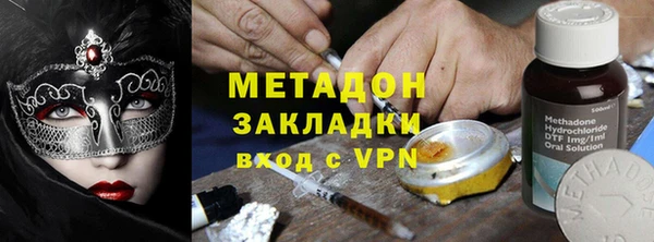 кокаин VHQ Абинск