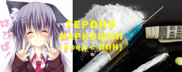 первитин Кодинск