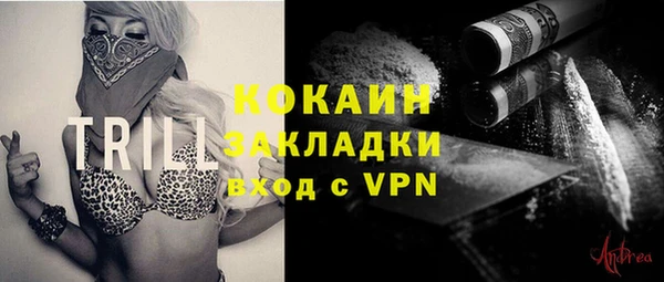 кокаин колумбия Абаза