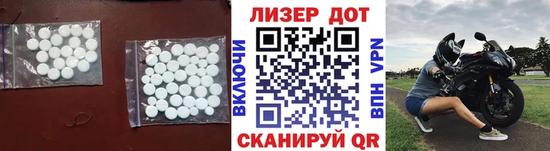 ЛСД экстази кислота  магазин продажи   Алагир 
