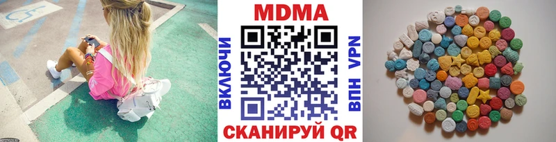 kraken tor  Алагир  МДМА кристаллы  сколько стоит 