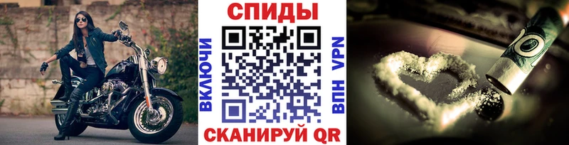 Метамфетамин мет где продают Алагир